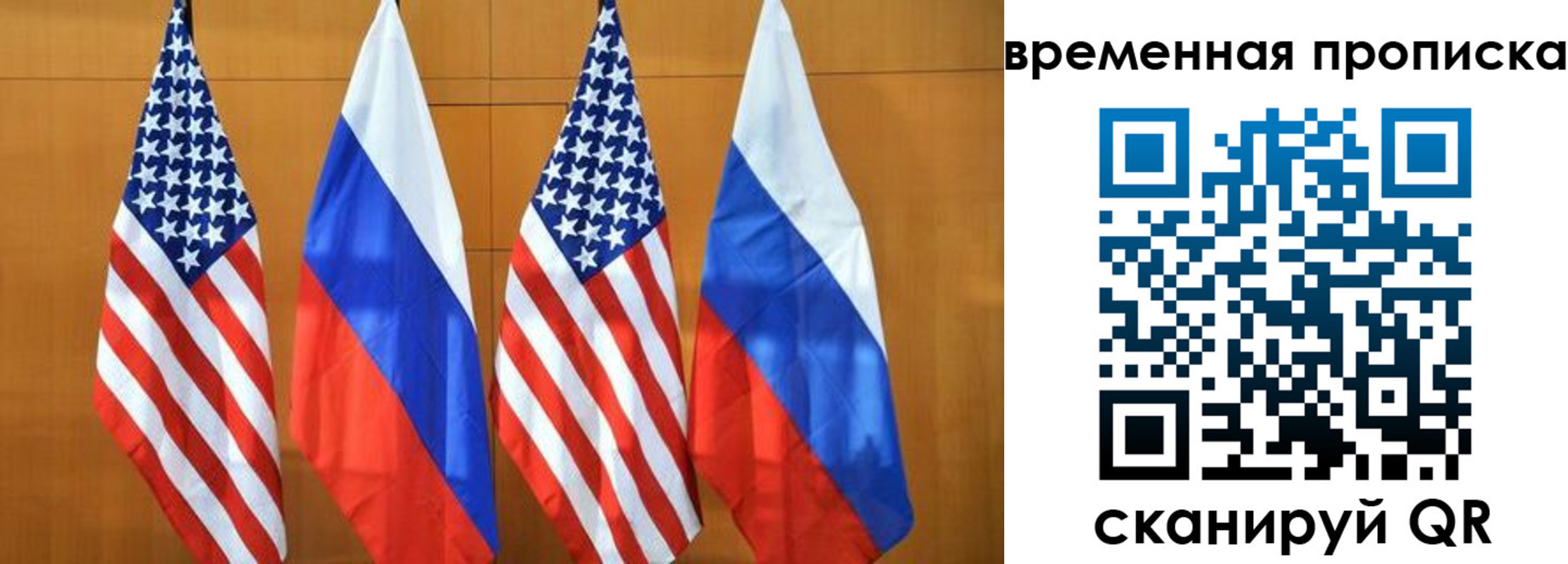 прописка штамп в Хвалынске