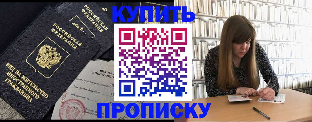 форма 3 в Хвалынске